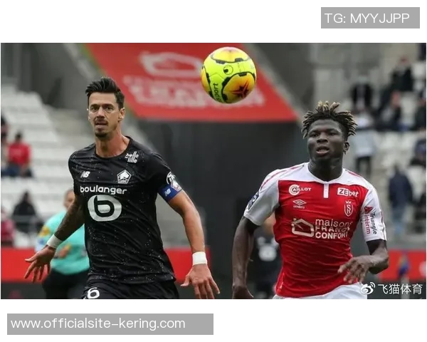 塞尔维特与兰斯对决前瞻分析及比赛结果预测探讨