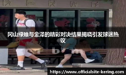 开云官网