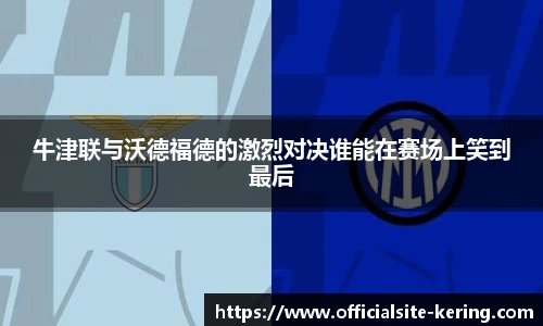 开云app