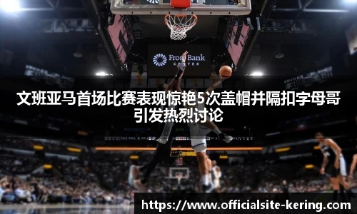 开云
