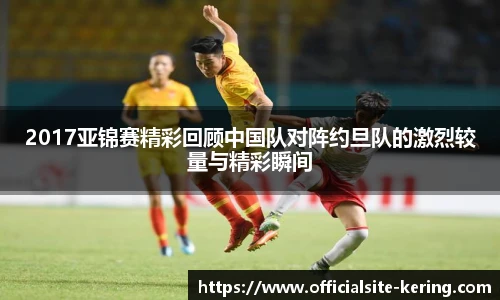 开云官网
