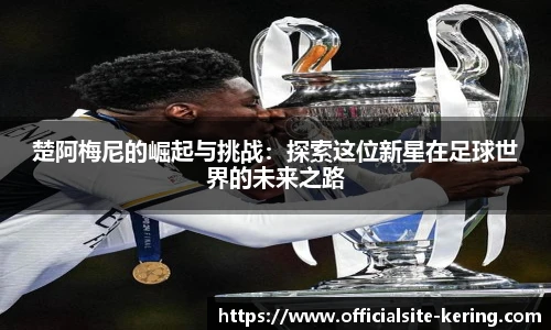 开云官网
