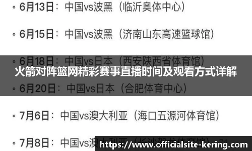 开云官网
