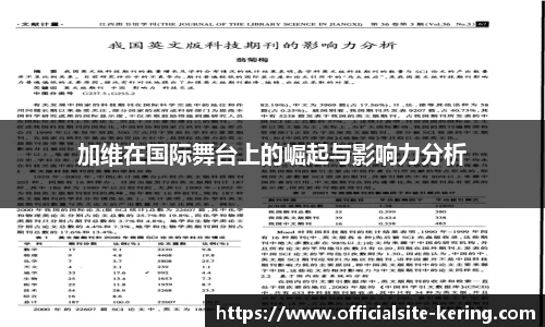 开云官网
