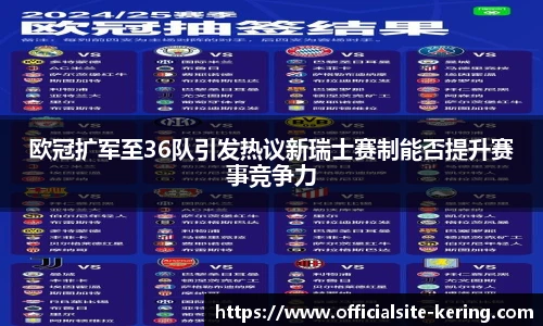 开云