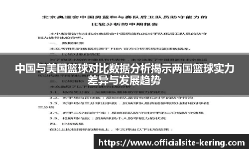 开云官网