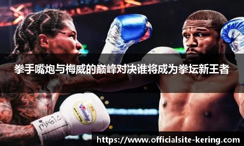 开云官网