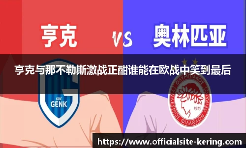 开云官网